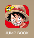 JUMP BOOKアプリを開く
